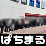 situs menangqq Suzuka Point Getters Tomoyoshi Miura menghadapi Via Tin Mie di final Turnamen Prefektur Mie